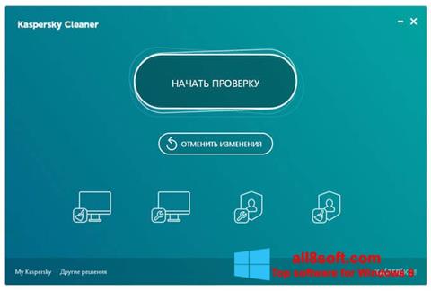 Screenshot Kaspersky Cleaner para Windows 8