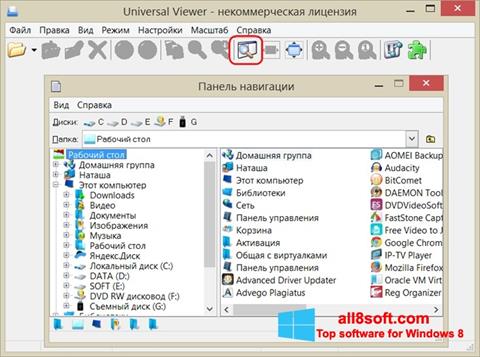 Screenshot Universal Viewer para Windows 8