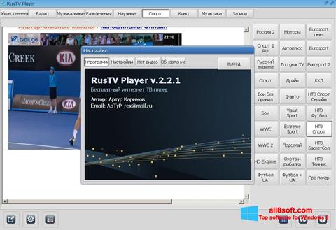 Screenshot RusTV Player para Windows 8