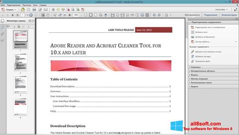 Screenshot Adobe Acrobat Pro para Windows 8