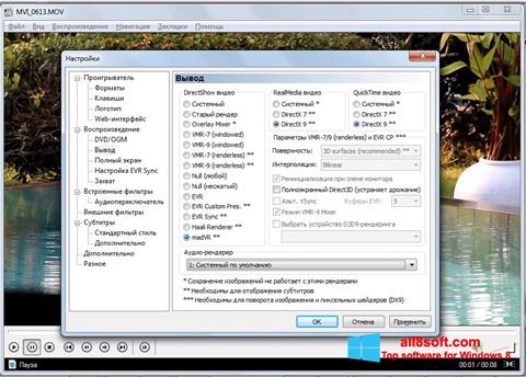 Screenshot K-Lite Mega Codec Pack para Windows 8