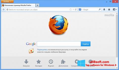 Screenshot Mozilla Firefox para Windows 8