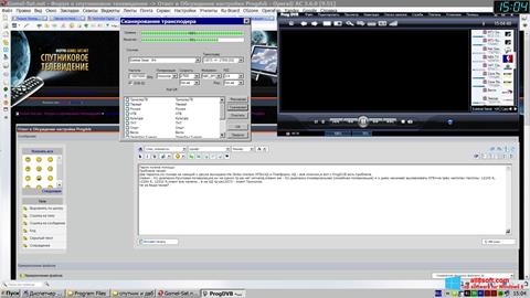 Screenshot ProgDVB para Windows 8