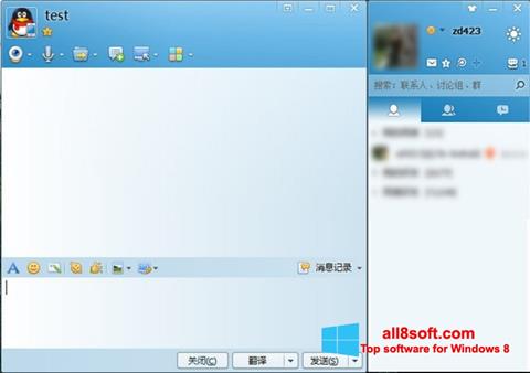 Screenshot QQ International para Windows 8