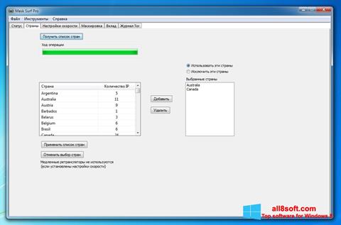 Screenshot Mask Surf para Windows 8