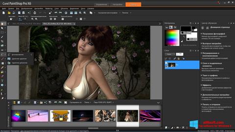 Screenshot PaintShop Pro para Windows 8