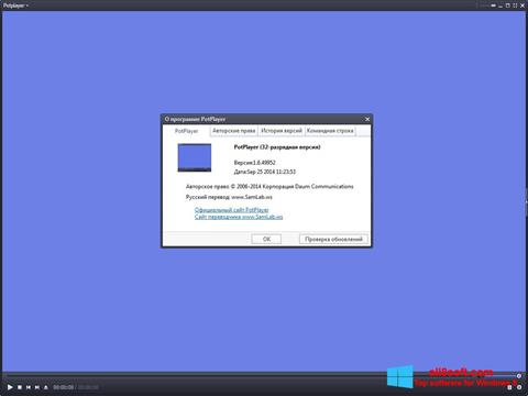 Screenshot Daum PotPlayer para Windows 8