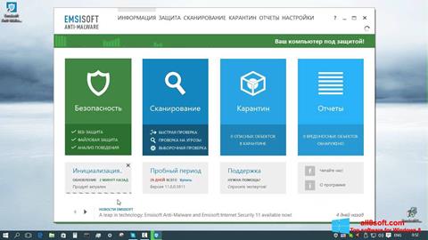 Screenshot Emsisoft Anti-Malware para Windows 8