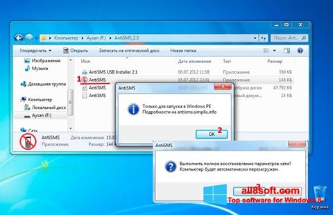 Screenshot AntiSMS para Windows 8