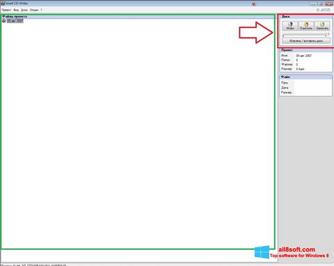 Screenshot Small CD-Writer para Windows 8