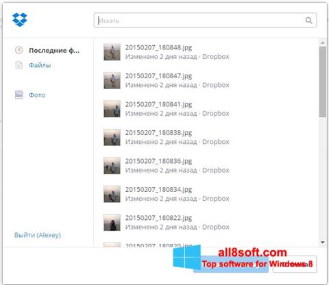Screenshot Dropbox para Windows 8