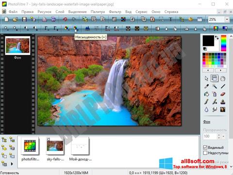 Screenshot PhotoFiltre para Windows 8
