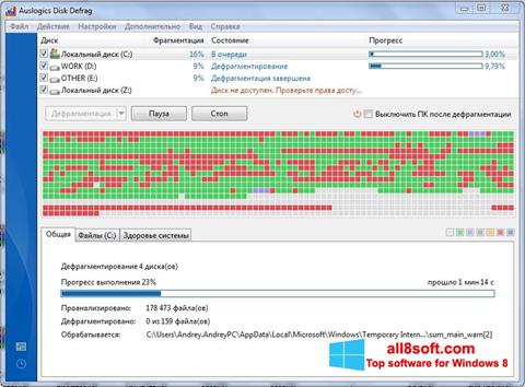 Screenshot Auslogics Disk Defrag para Windows 8