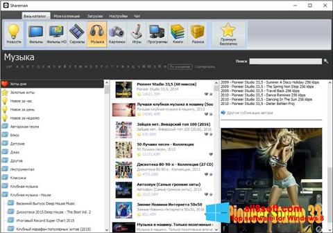 Screenshot Shareman para Windows 8