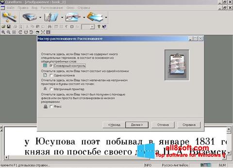 Screenshot CuneiForm para Windows 8