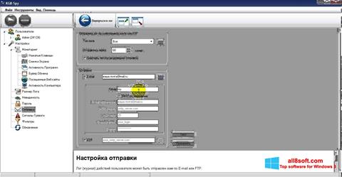 Screenshot KGB Spy para Windows 8