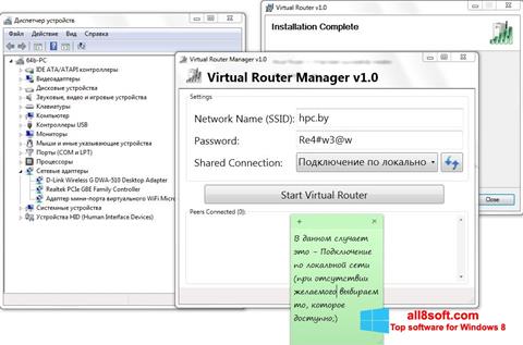 Screenshot Virtual Router Manager para Windows 8