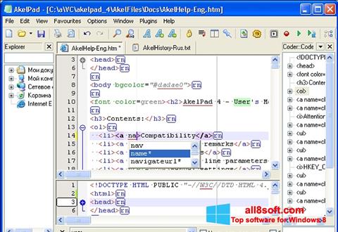 Screenshot AkelPad para Windows 8