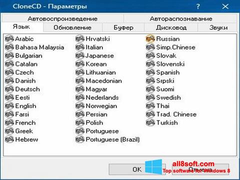 Screenshot CloneCD para Windows 8