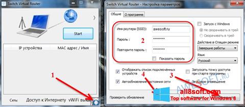 Screenshot Switch Virtual Router para Windows 8