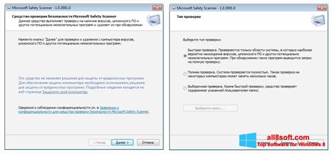 Screenshot Microsoft Safety Scanner para Windows 8